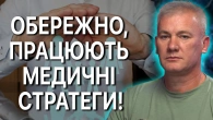 Чого чекати пацієнтам у 2026 році?