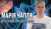 БРИТАНСЬКА та УКРАЇНСЬКА СИСТЕМИ ОХОРОНИ ЗДОРОВ’Я: порівнювати нема чого?