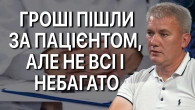 Результати реформи лікарень на прикладі Дніпра