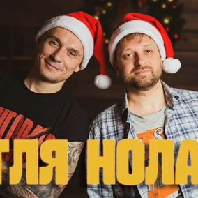 Епізоди подкаста
