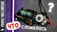 ПОЧЕМУ КАТУШКА НЕ УКЛАДЫВАЕТ ЛЕСКУ?( НЕ "ХОДИТ" ШПУЛЯ КАТУШКИ ) | @FVU #катушка #fishing #рыбалка