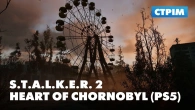 Підкорення нових горизонтів | Стрім S.T.A.L.K.E.R. 2 з PS5