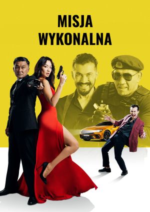 Misja wykonalna — plakat