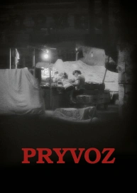 Pryvoz