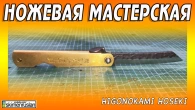 Серія 645