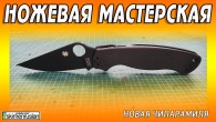 Серія 634