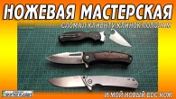 Серія 601