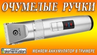 Серія 514