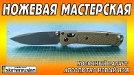 Серія 494