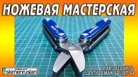 Серія 473