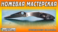 Серія 462