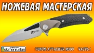 Серія 391