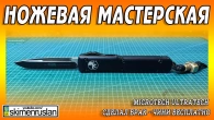 Серія 387