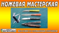 Серія 370