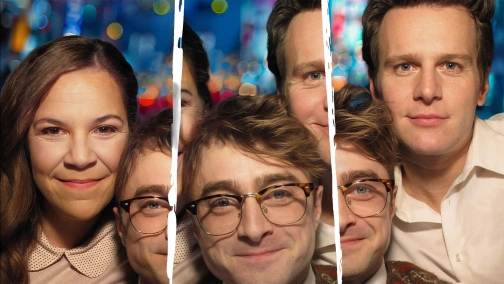 Весело ми їдемо