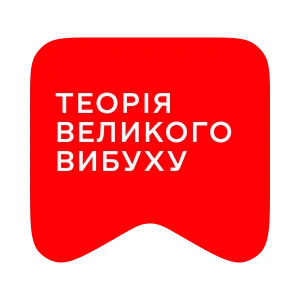 [M] Теорія великого вибуху