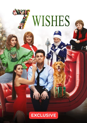 7 Wishes