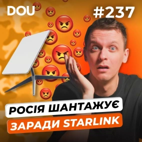 Anthropic коштує $380 млрд | Шантаж через Starlink | Зарплати DevOps — DOU News #237