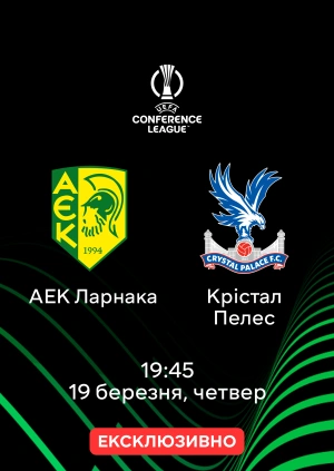 АЕК Ларнака — Крістал Пелес