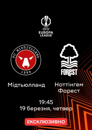 Мідтьюлланд — Ноттінгем Форест