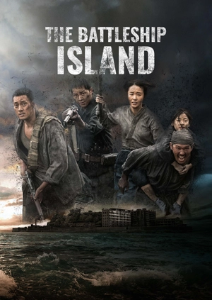 The Battleship Island