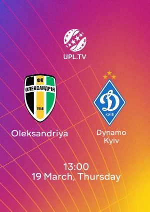 Oleksandriya — Dynamo Kyiv