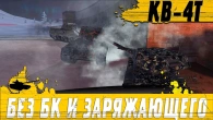 ТАНКОВАЯ МЯСОРУБКА  ТАКОГО ЕЩЕ НЕ БЫЛО В ЭТОЙ ИГРЕ  WoT Blitz