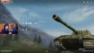 ЕЩЕ ОДНА ПРИЧИНА ИГРАТЬ В РЕЖИМ ГРАВИТАЦИЯ НА ЯГЕ Е100  WoT Blitz
