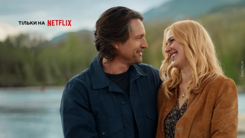 Вирджин-Ривер (1-7 сезоны)