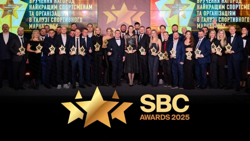 Церемонія нагородження найкращих у спортивному маркетингу SBC Ukraine Awards 2026