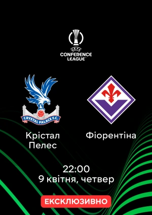 Крістал Пелес — Фіорентіна