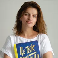 Таіс Золотковська Таіс Золотковська