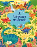 Переглянути уривок