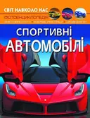 Переглянути уривок