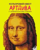 Переглянути уривок