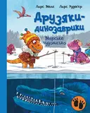 Переглянути уривок
