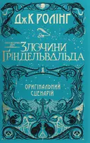 Переглянути уривок