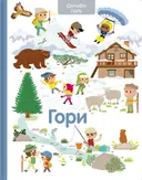 Переглянути уривок
