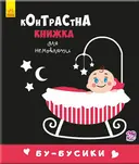 Переглянути уривок
