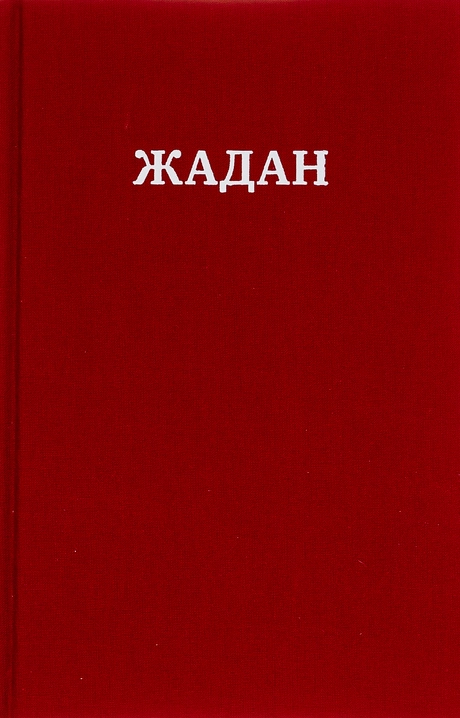 Усі вірші 1993-2023
