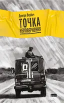 Переглянути уривок