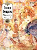 Переглянути уривок