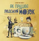 Переглянути уривок