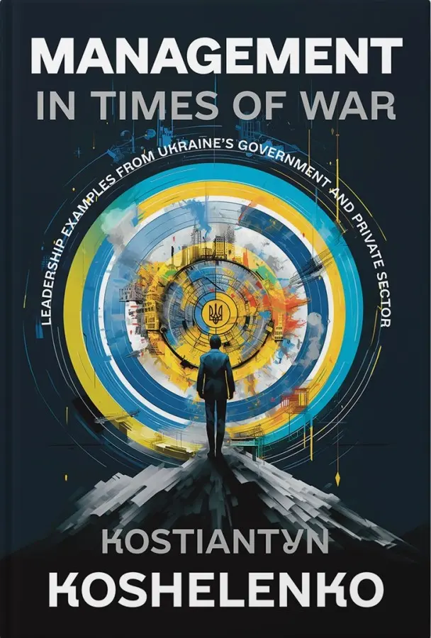 Обкладинка "Management in Times of War. Leadership examples from Ukraine's Government and private sector"