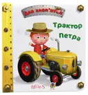 Переглянути уривок