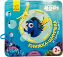 Переглянути уривок