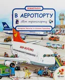 Переглянути уривок