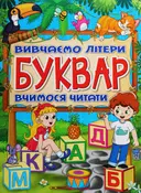 Переглянути уривок