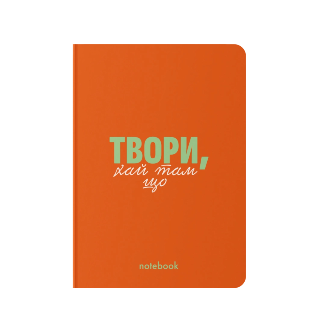 Блокнот "Твори!" червоний
