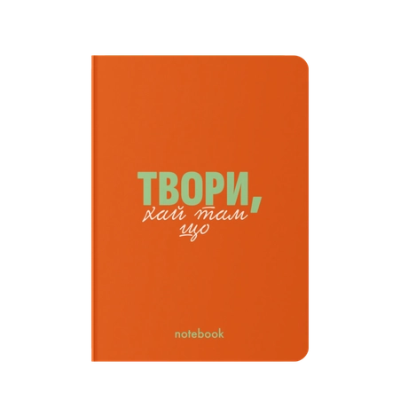 Блокнот "Твори!" червоний